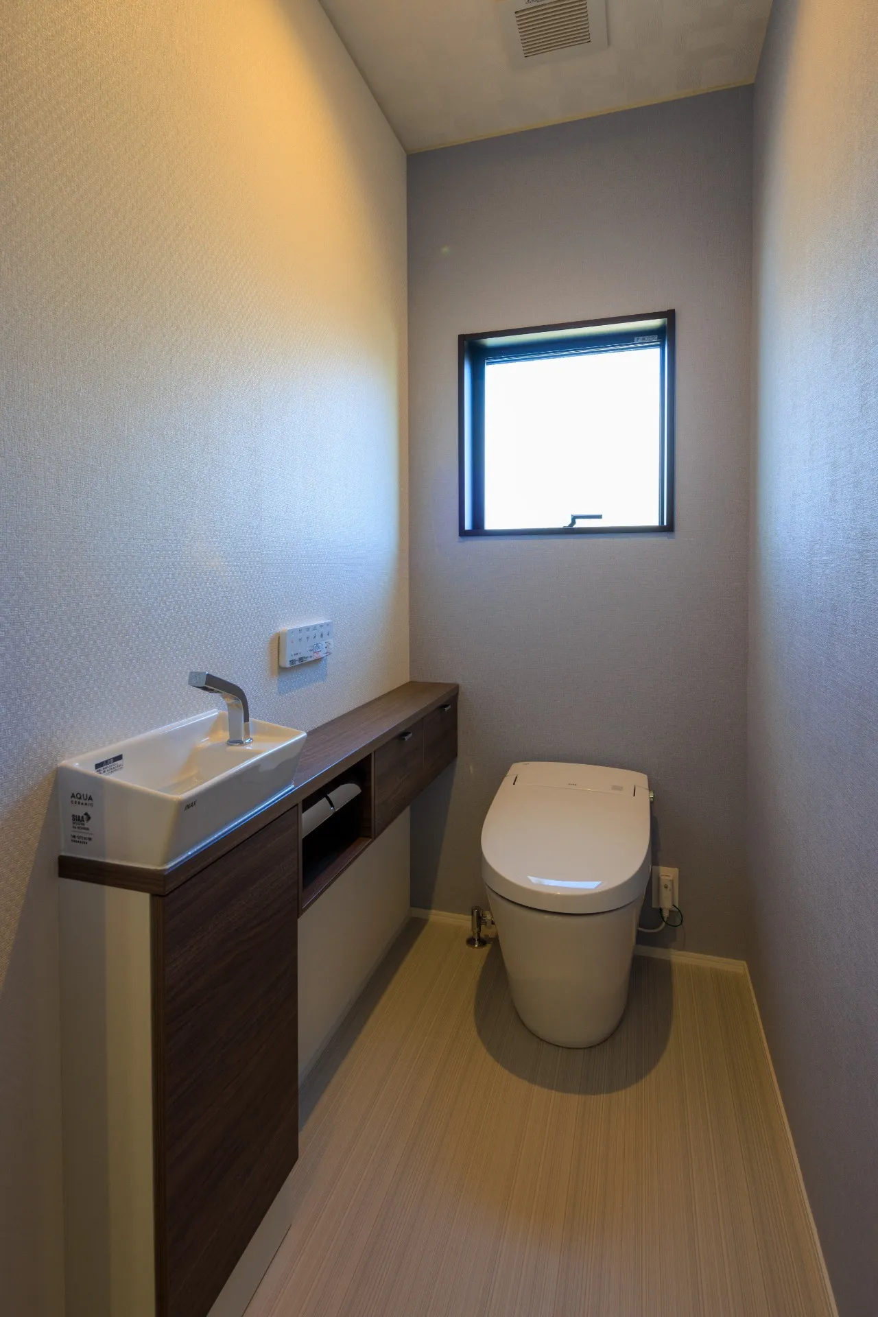 LIXILトイレ サティスS